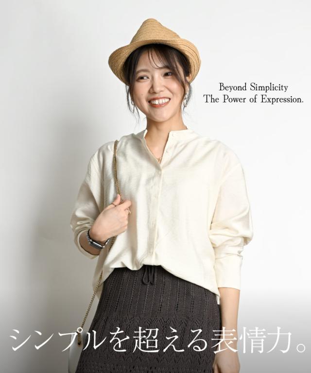 シンプルを超える表情力。ビンテージクロスシャツ