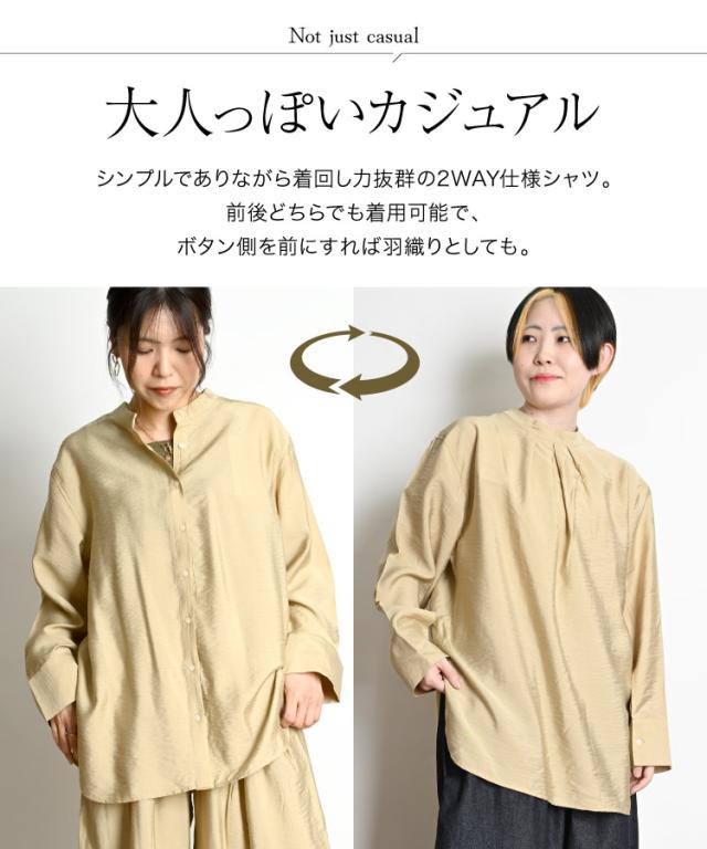 シンプルを超える表情力。ビンテージクロスシャツ