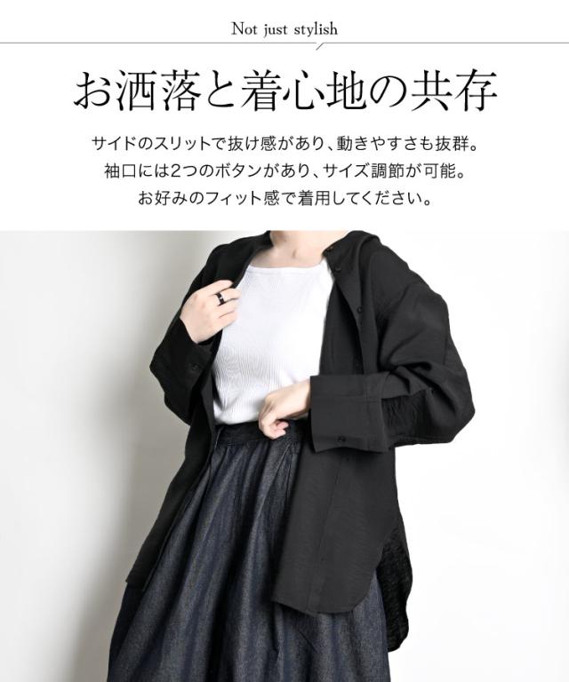 シンプルを超える表情力。ビンテージクロスシャツ