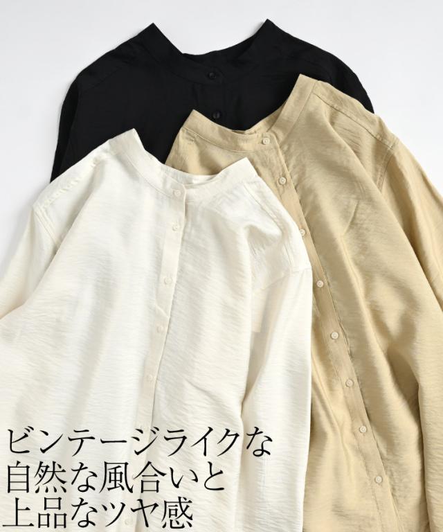 シンプルを超える表情力。ビンテージクロスシャツ