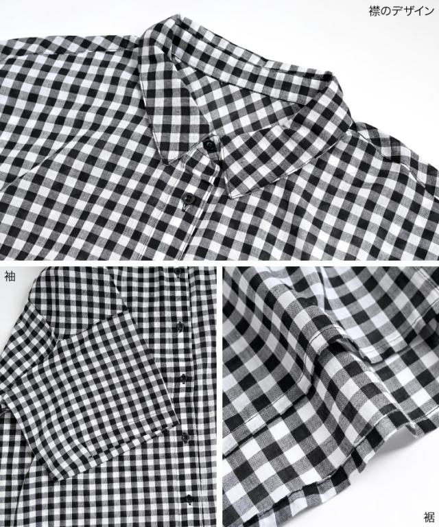 コーデ迷子さん、集合！チェックシャツブラウス