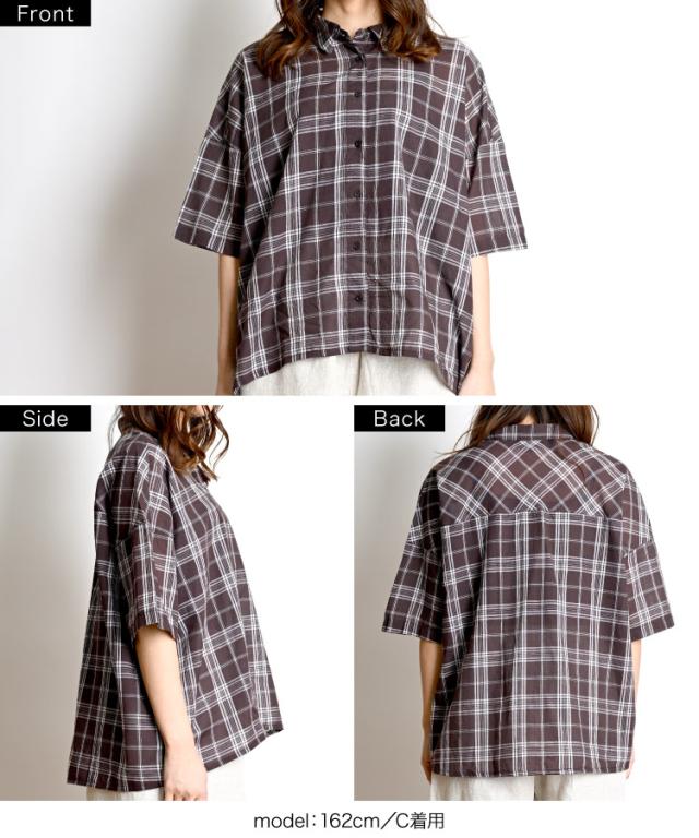 コーデ迷子さん、集合！チェックシャツブラウス