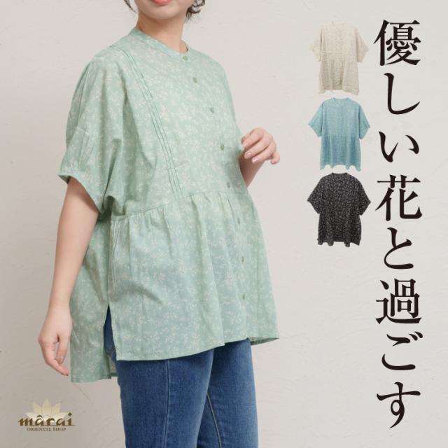 優しい花と過ごす。花柄シャツブラウス