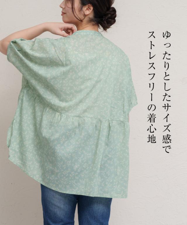 優しい花と過ごす。花柄シャツブラウス