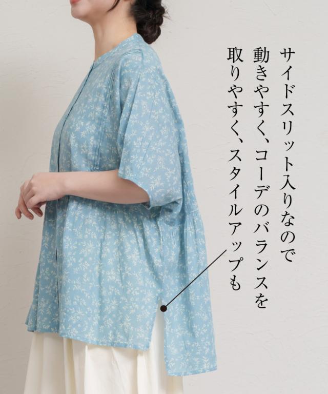 優しい花と過ごす。花柄シャツブラウス