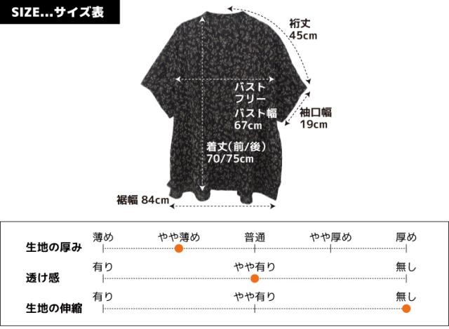 優しい花と過ごす。花柄シャツブラウス