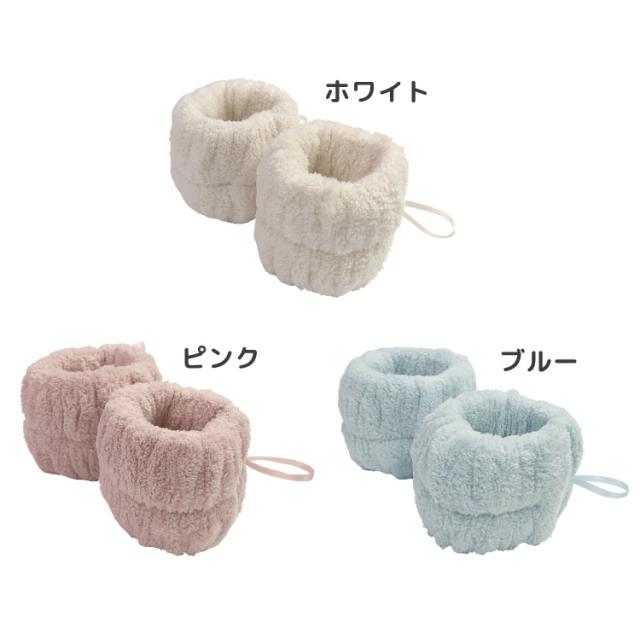 ストレス解放。吸水リストバンド