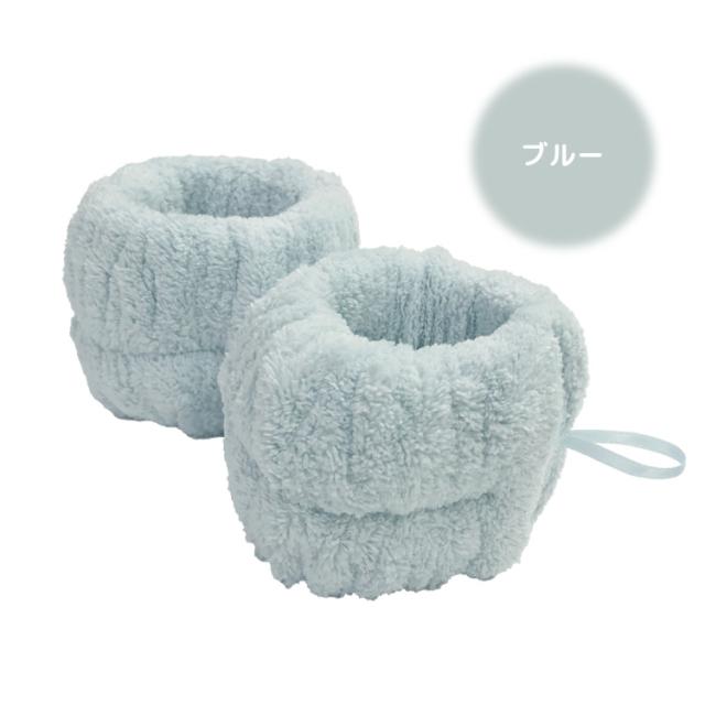 ストレス解放。吸水リストバンド