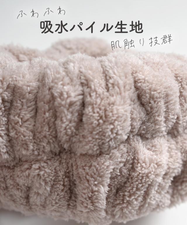 ストレス解放。吸水リストバンド