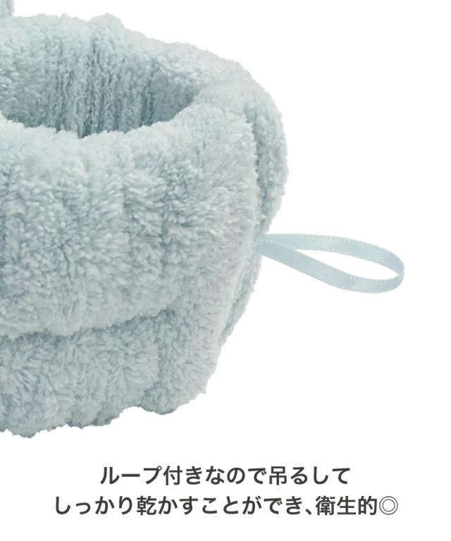 ストレス解放。吸水リストバンド