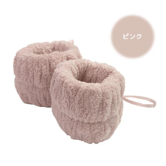 ストレス解放。吸水リストバンド