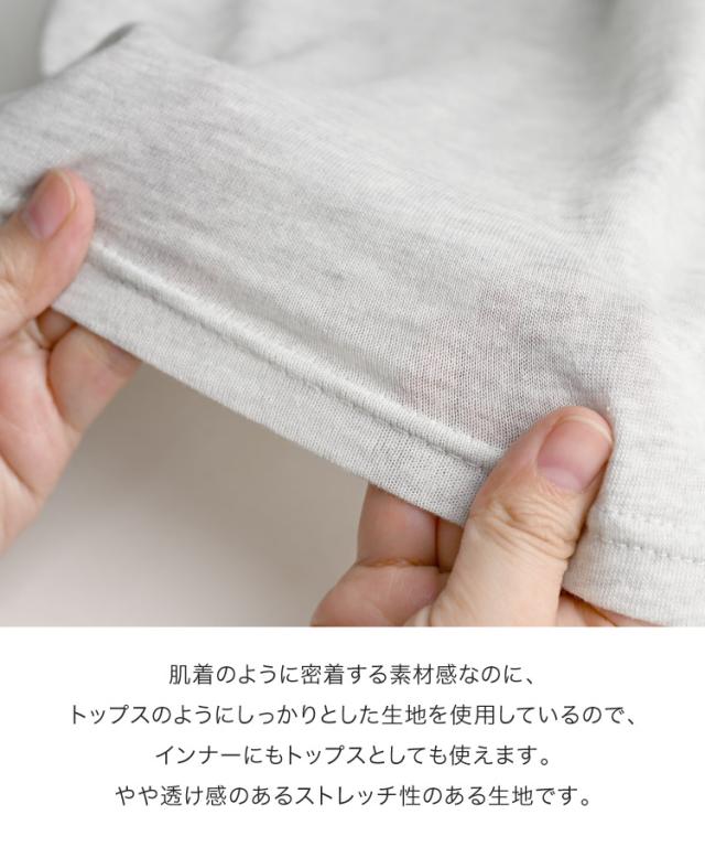 秒で対策。着る日焼け止めボトルネック長袖カットソー
