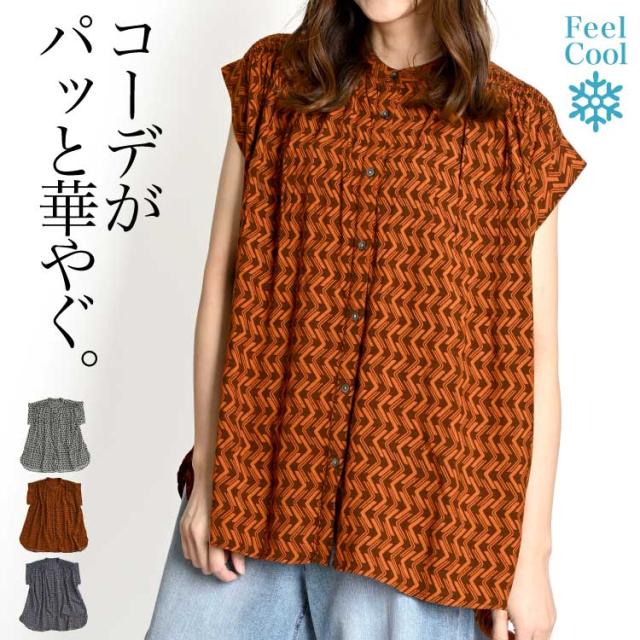 レーヨンプリントシャーリングブラウス