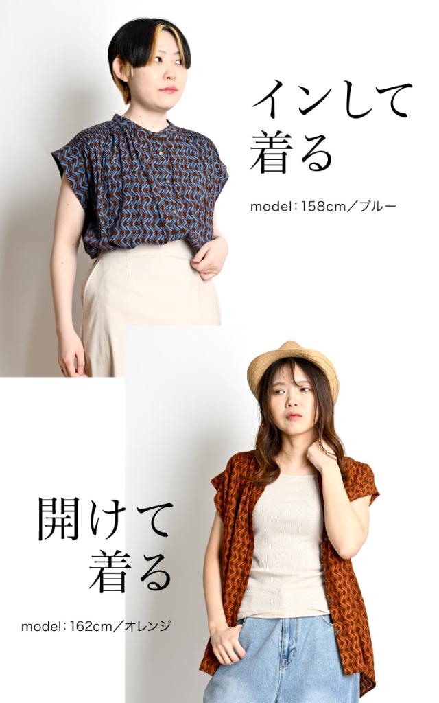 レーヨンプリントシャーリングブラウス