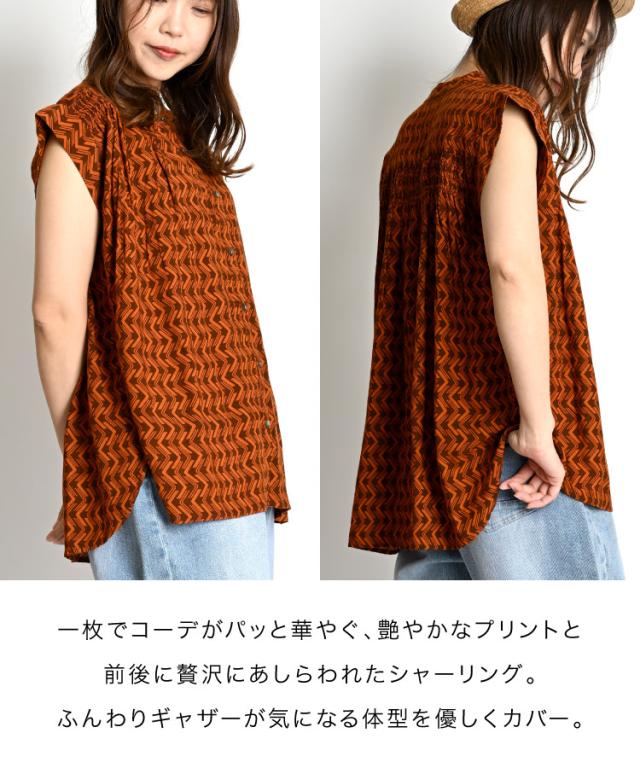 レーヨンプリントシャーリングブラウス