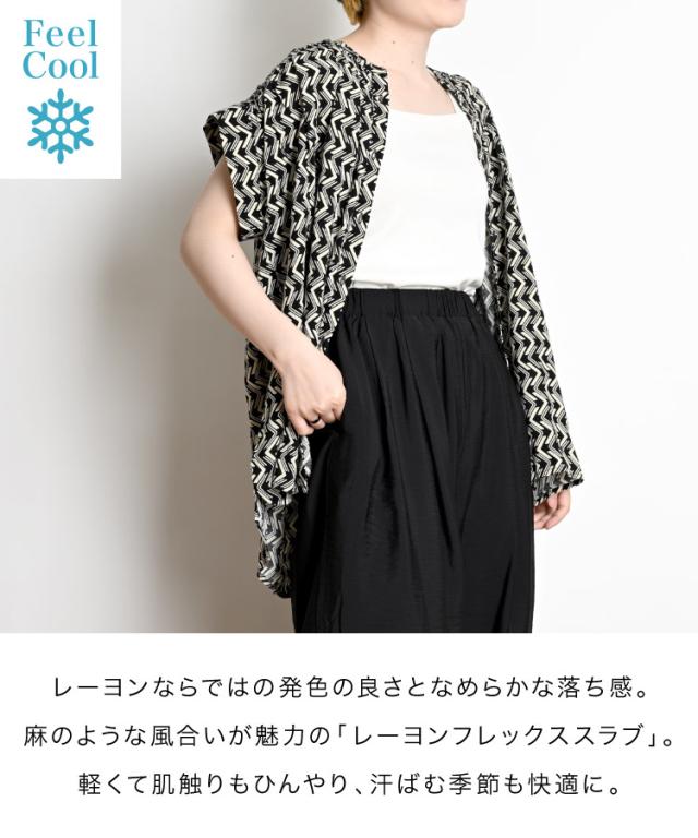 レーヨンプリントシャーリングブラウス