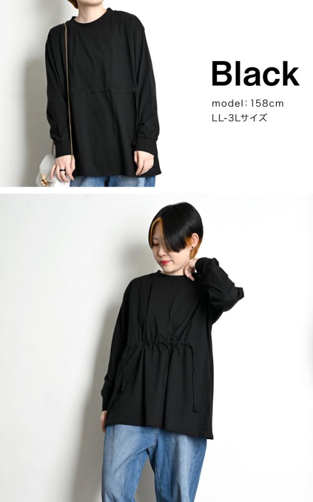 ウエストドロストカットソー