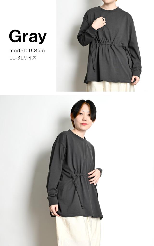 ウエストドロストカットソー