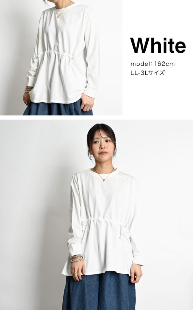 ウエストドロストカットソー