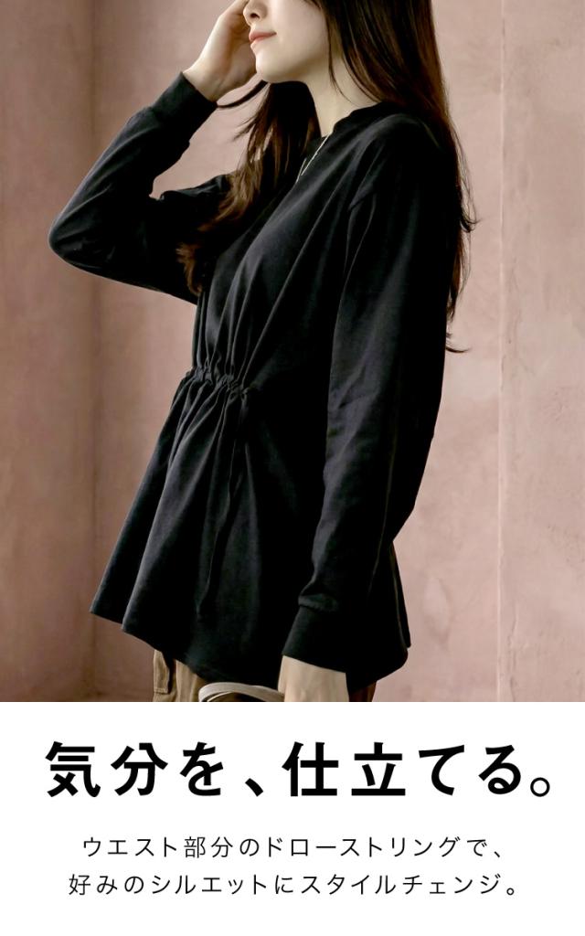 ウエストドロストカットソー