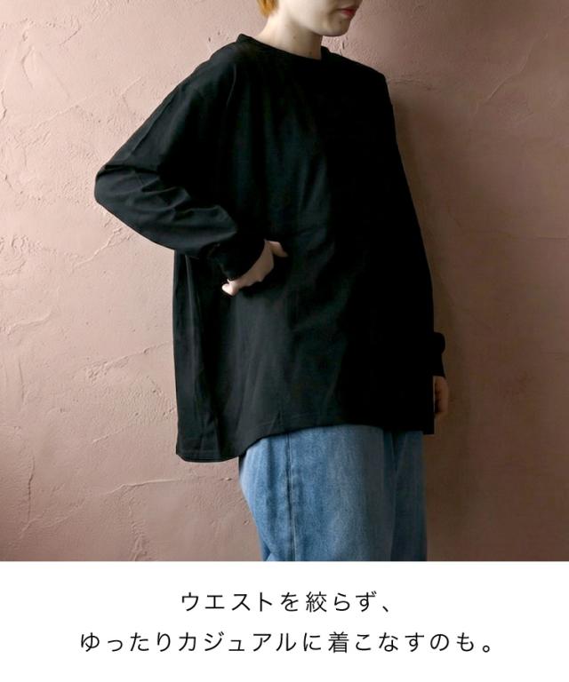 ウエストドロストカットソー