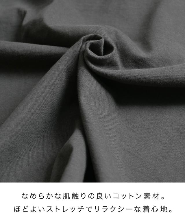 ウエストドロストカットソー