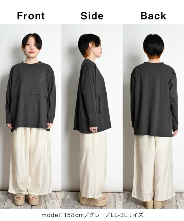 ウエストドロストカットソー