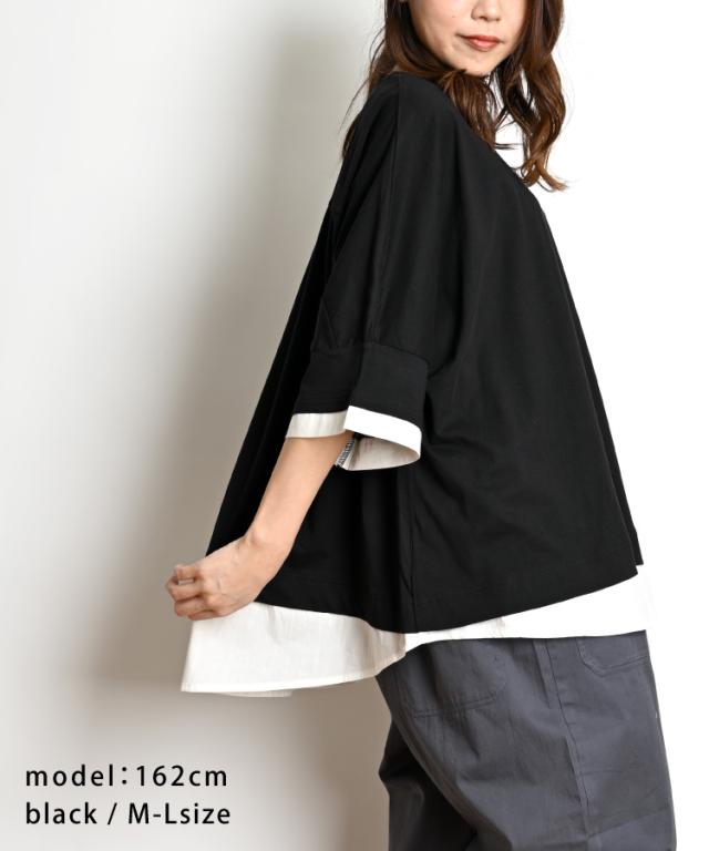 異素材レイヤードTシャツ