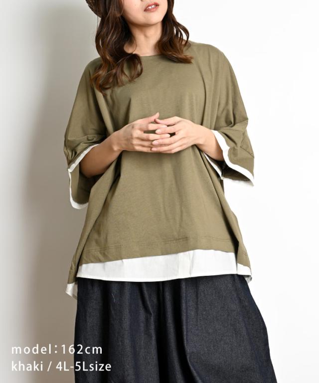 異素材レイヤードTシャツ
