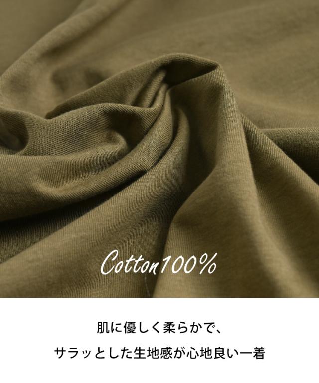 異素材レイヤードTシャツ