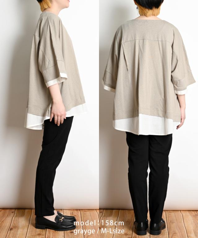 異素材レイヤードTシャツ