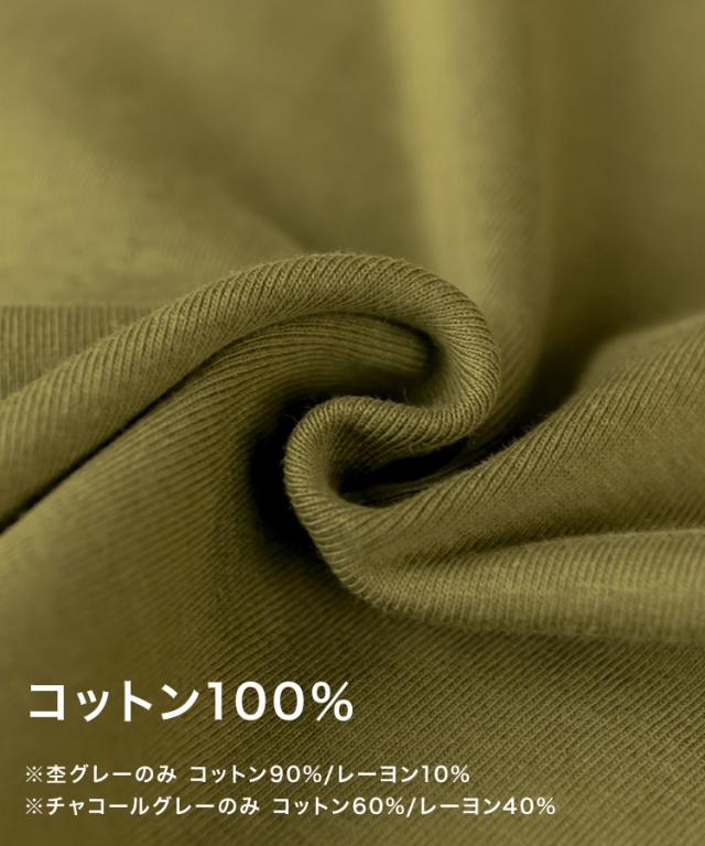 ボートネックタンク