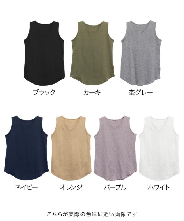 Vネックワッフルタンクトップ
