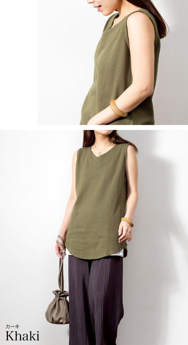 Vネックワッフルタンクトップ