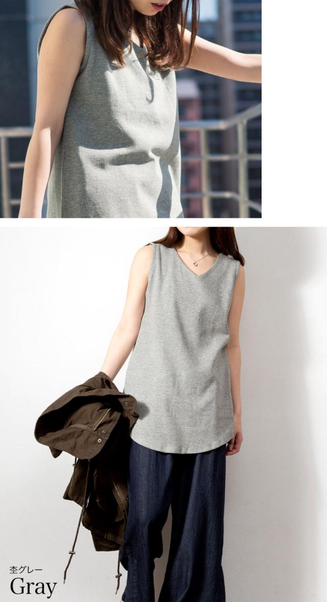 Vネックワッフルタンクトップ