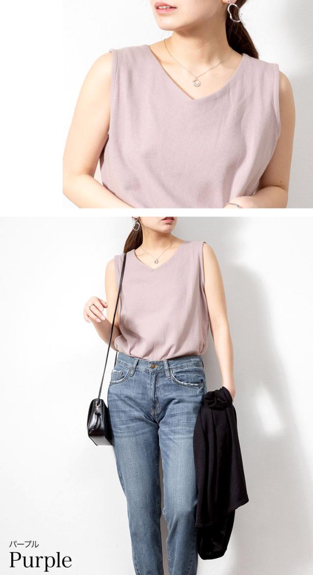 Vネックワッフルタンクトップ