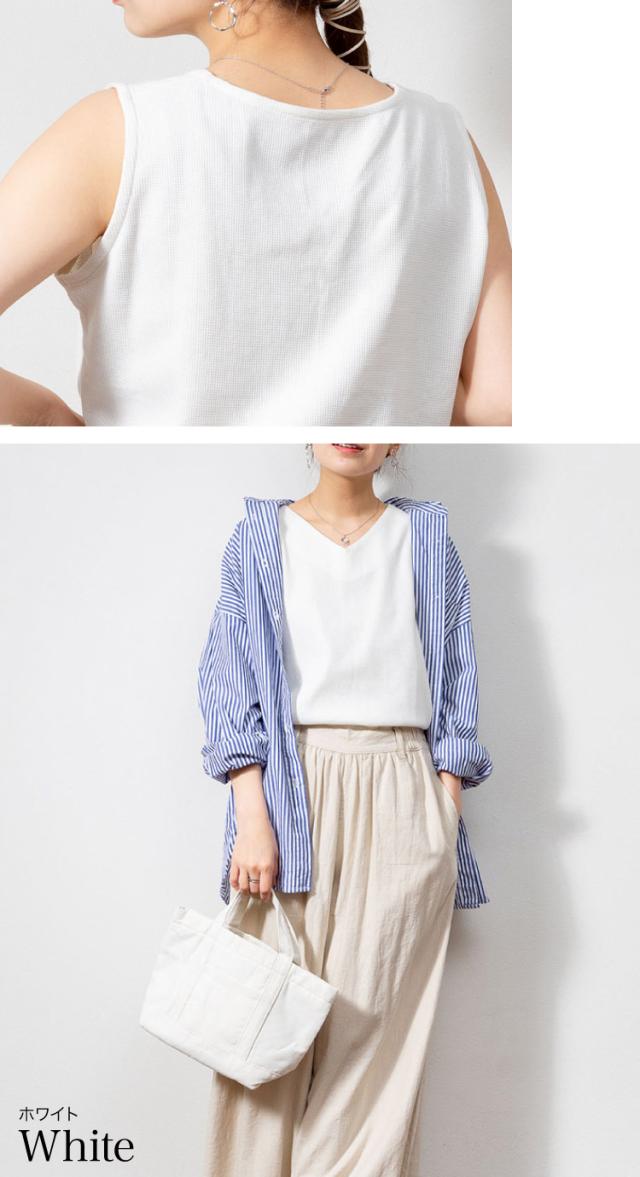 Vネックワッフルタンクトップ