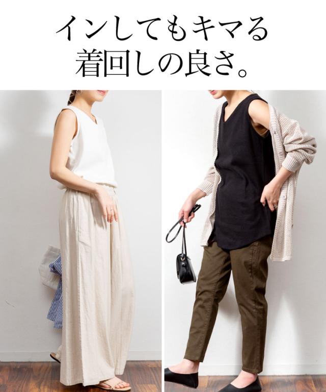 Vネックワッフルタンクトップ