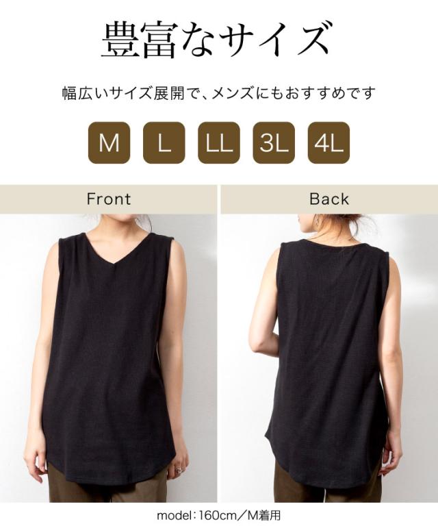 Vネックワッフルタンクトップ