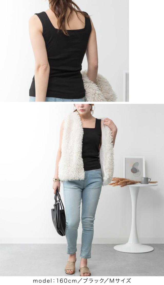 カップ付きタンク