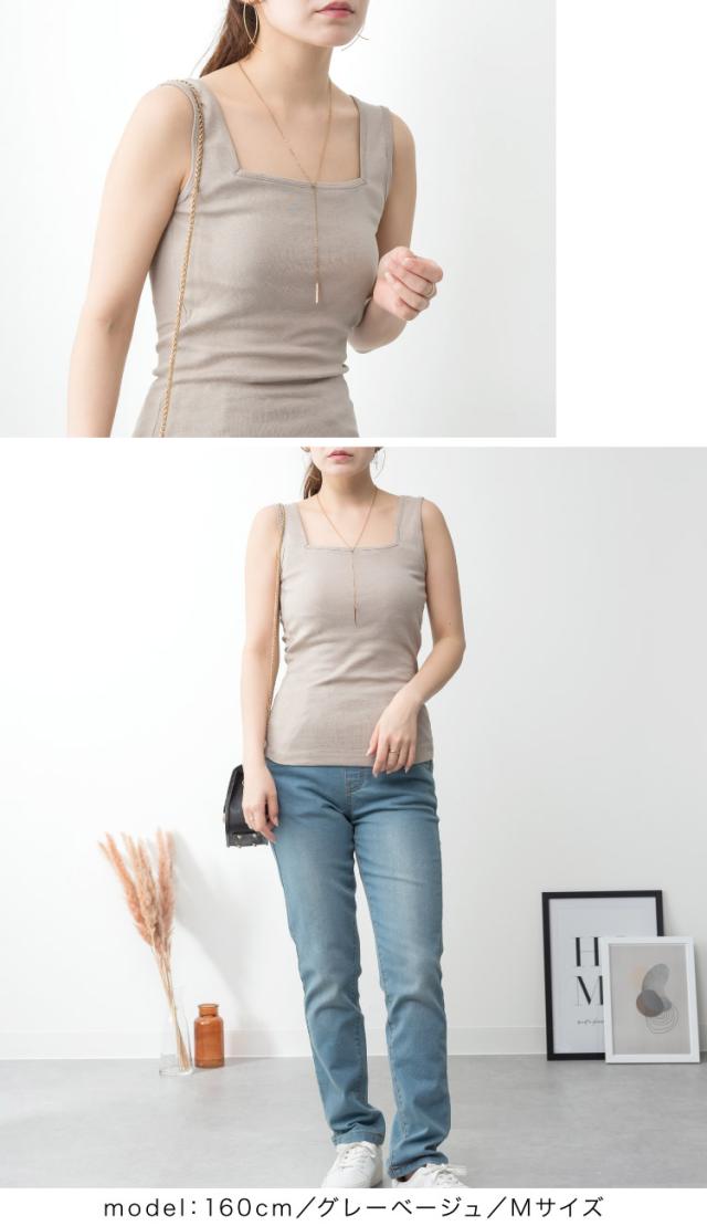 カップ付きタンク