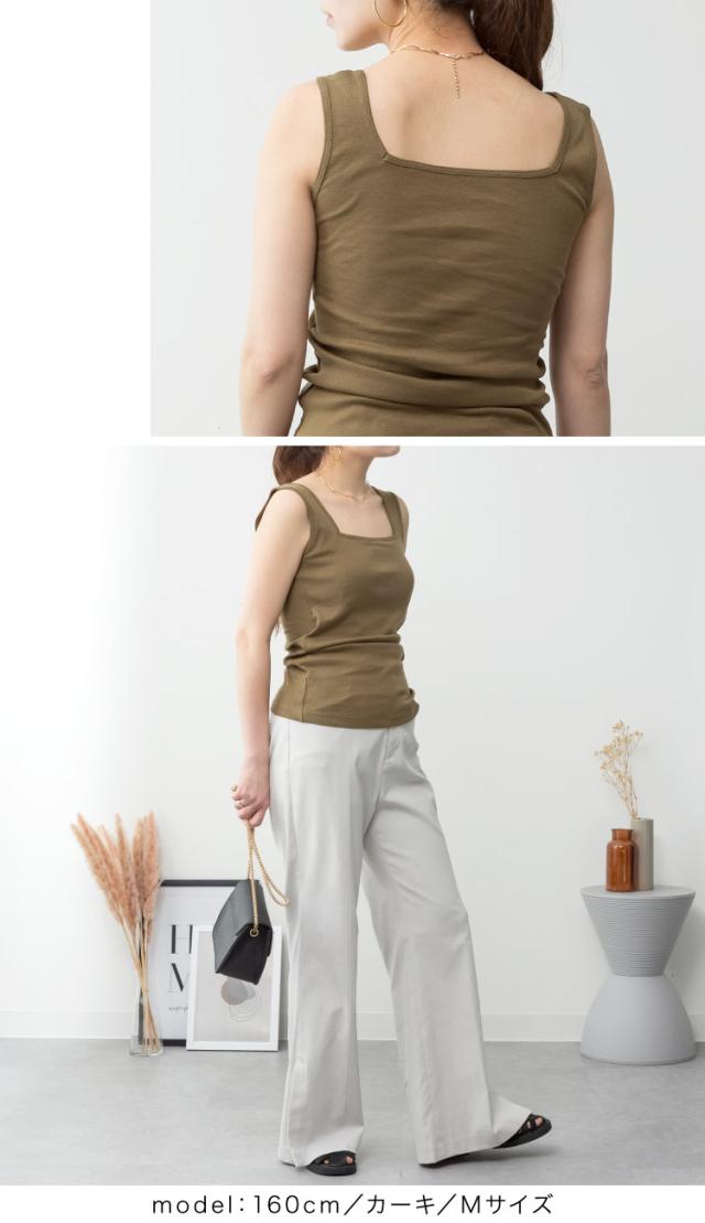 カップ付きタンク