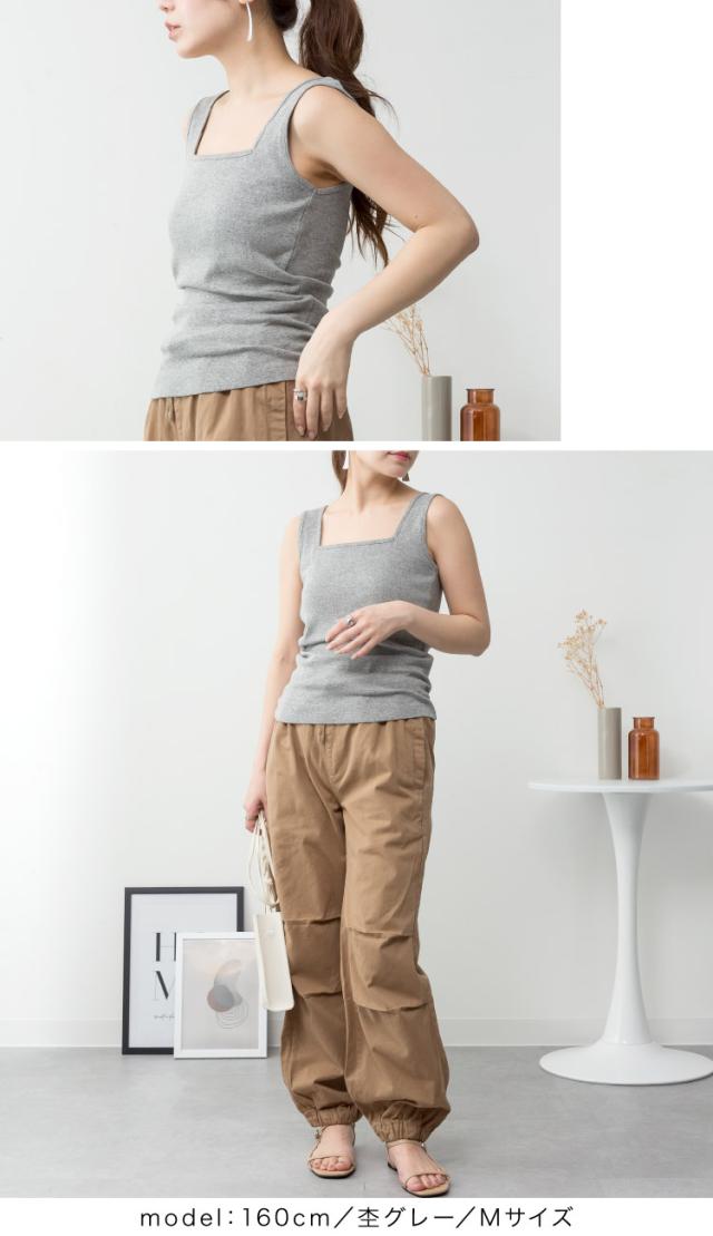 カップ付きタンク