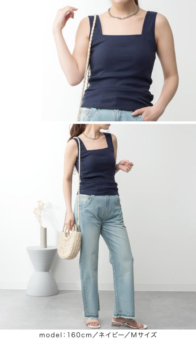 カップ付きタンク