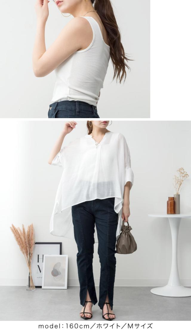 カップ付きタンク