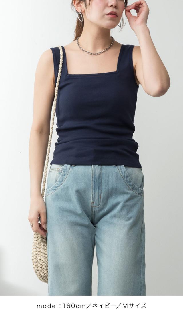 カップ付きタンク