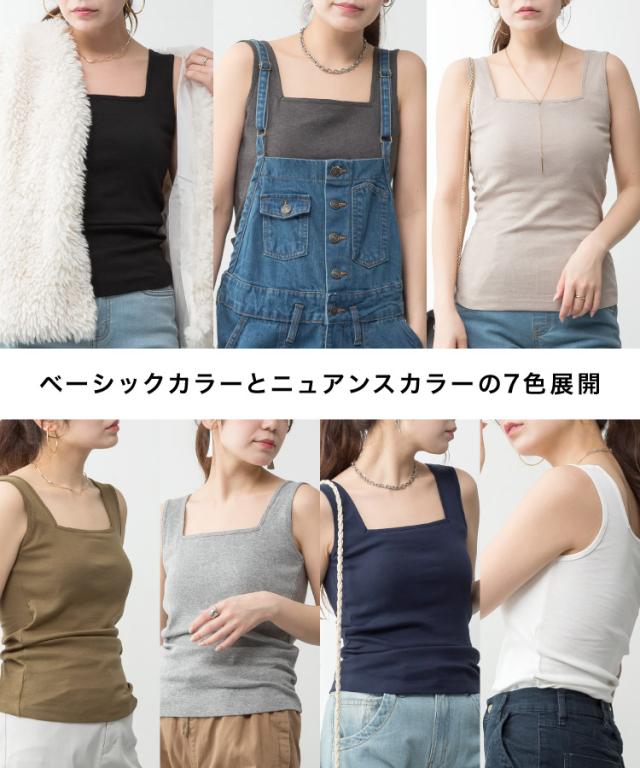 カップ付きタンク