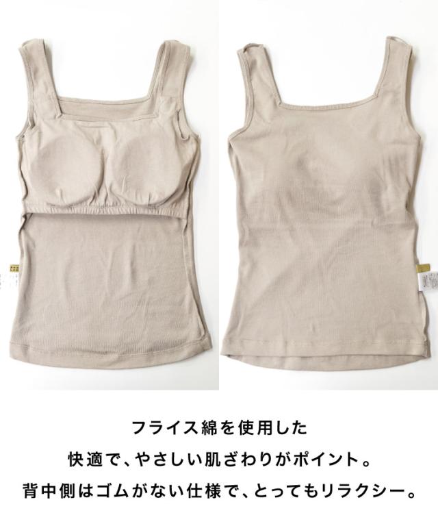 カップ付きタンク