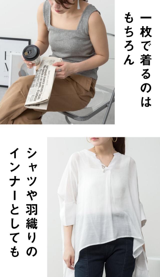 カップ付きタンク