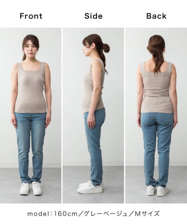 カップ付きタンク